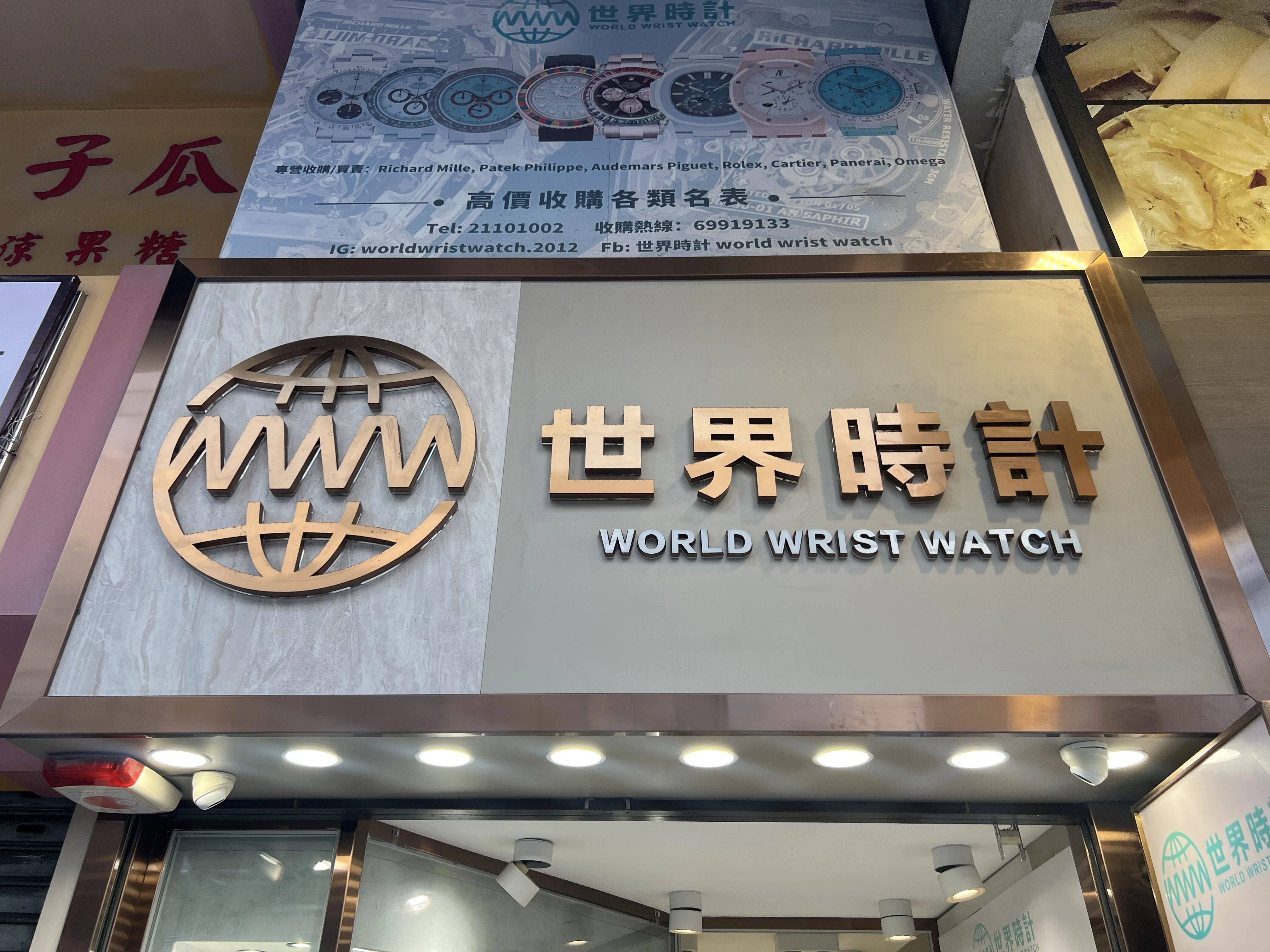 The pre-owned luxury watch display case at World Time Watches in Yuen Long showcases brands such as Rolex and Patek Philippe.