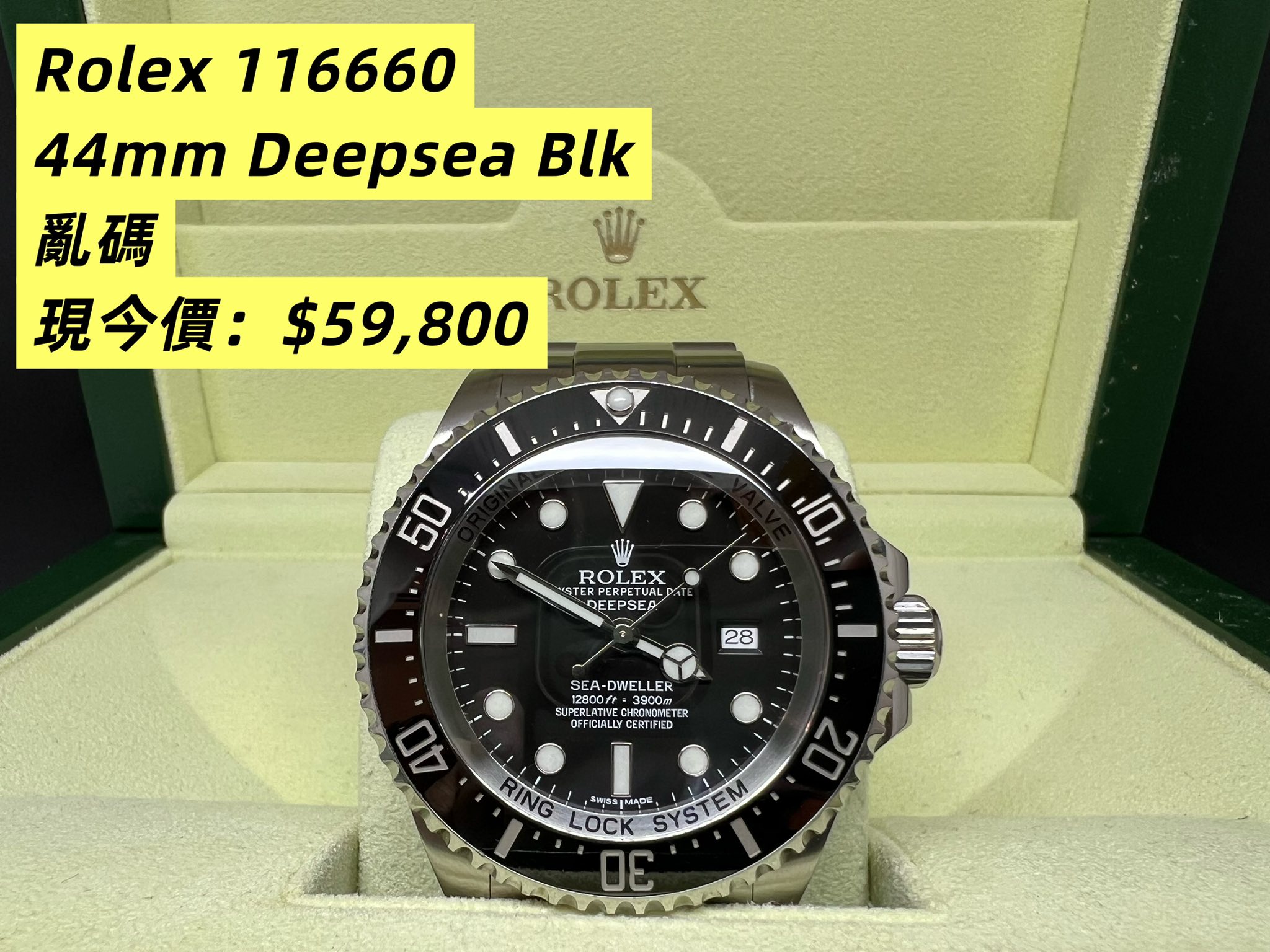 Rolex Deepsea  44mm 黑面 116660 亂碼