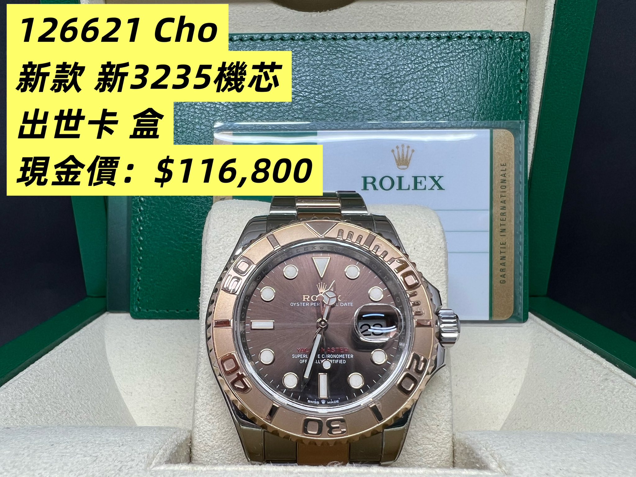 Rolex Yacht Master Rose gold two tone choco dial 40mm 126621 NEW MODEL 3235MVT 2019