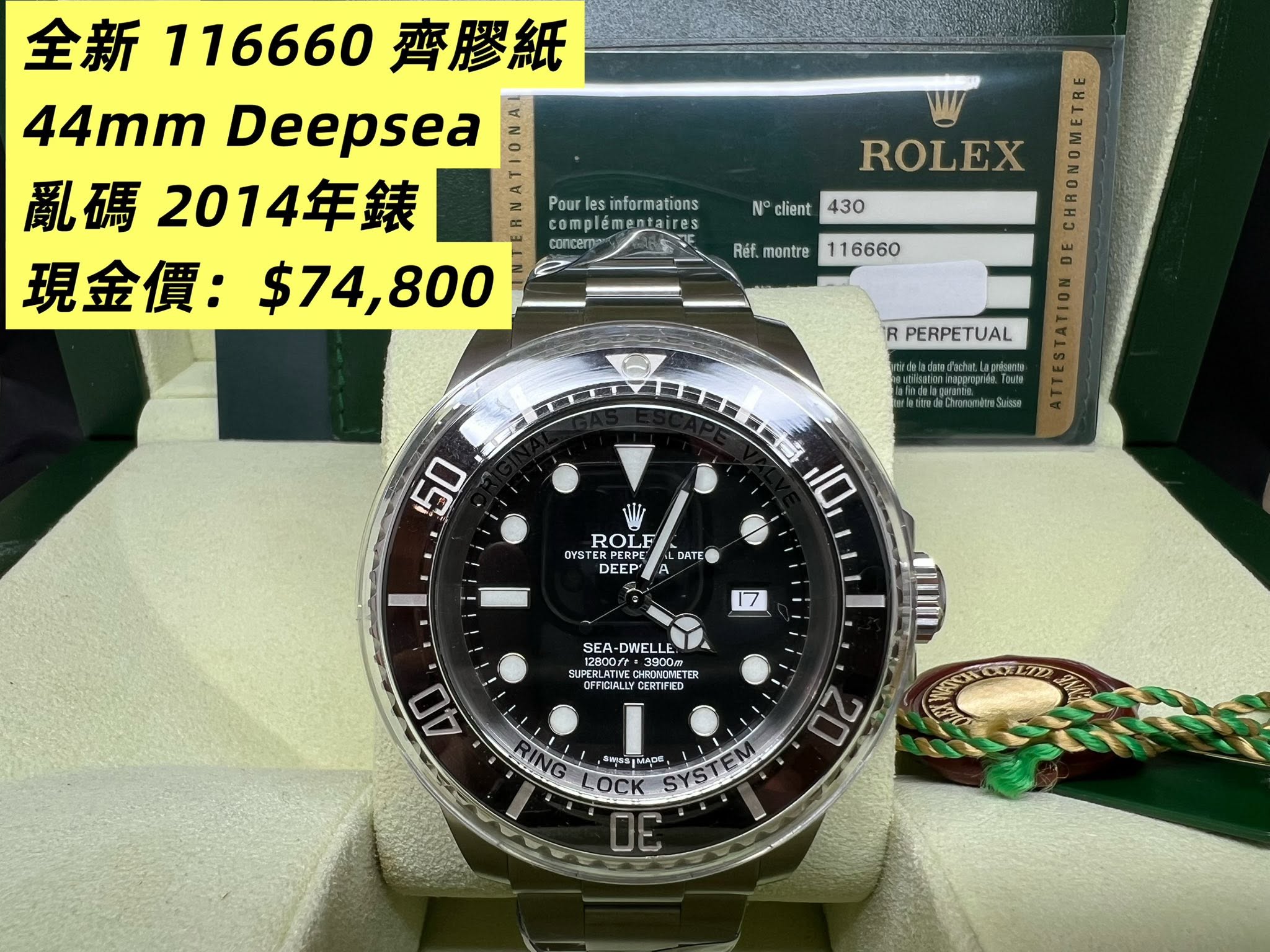 Brand new Rolex Deepsea  44mm black 116660 full sticker 2014