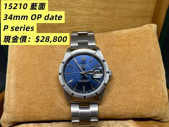Rolex OP Date 34mm 十三劃圈藍面 型號：15210 P series 淨錶