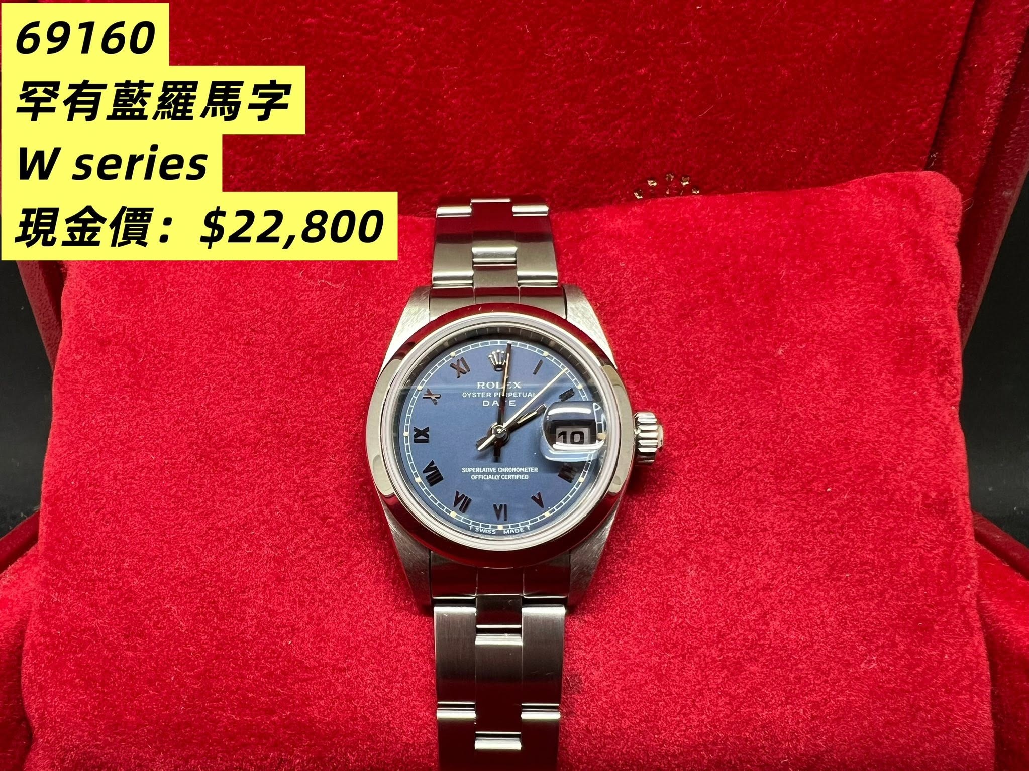 Rolex OP Date 26mm blue roma 69160 W series watch only