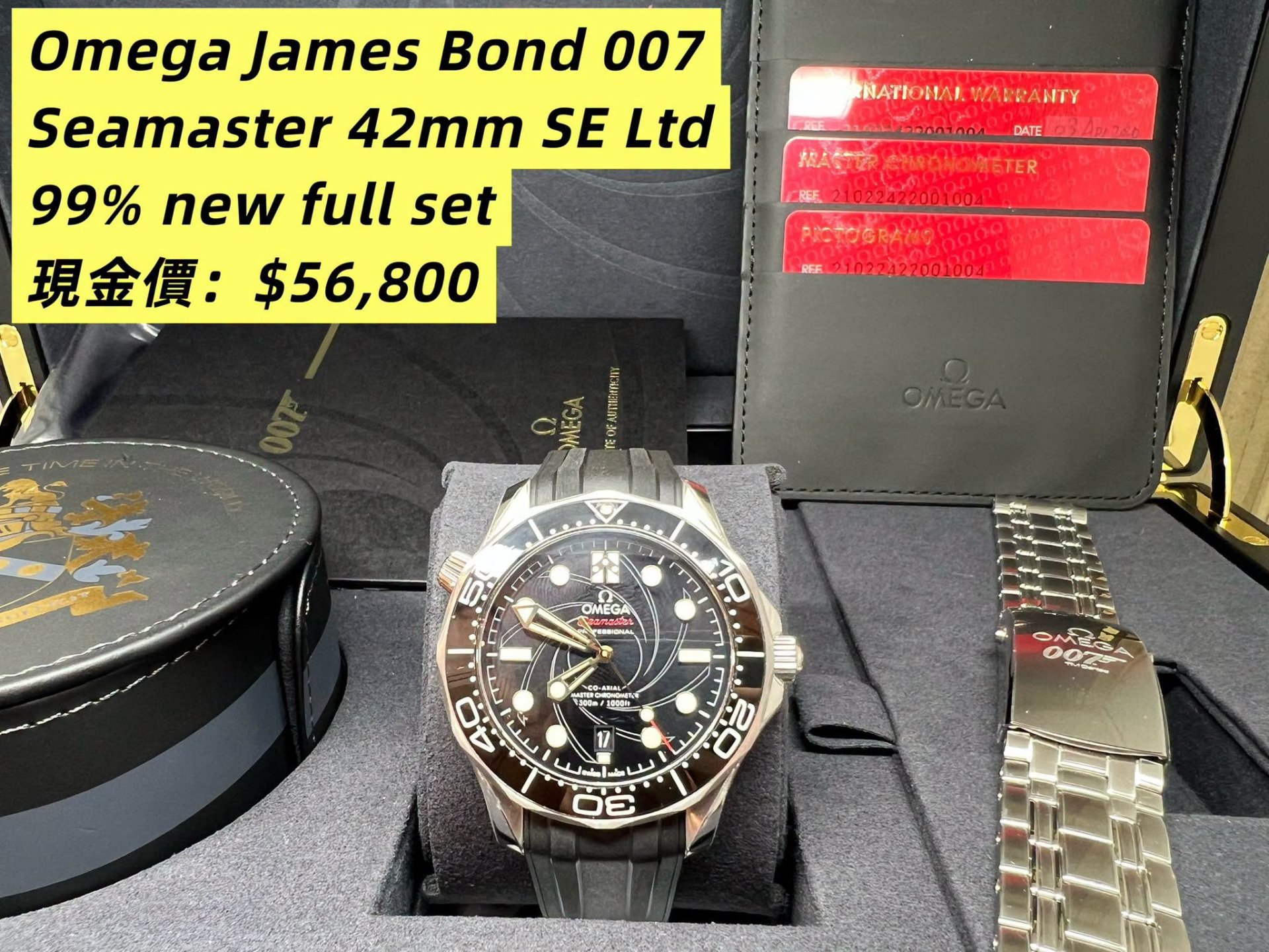 Omega Seamaster Diver 42mm James Bond 007 Special Limited 210.22.42.20.01.004