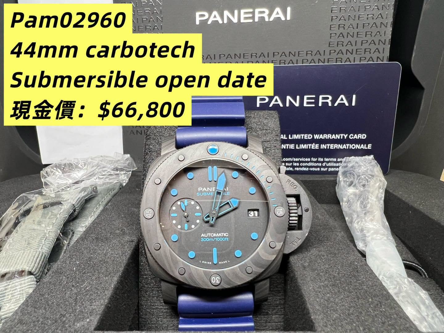 Panerai Pam 02960 44mm submersible Carbotech 99% LIKE NEW