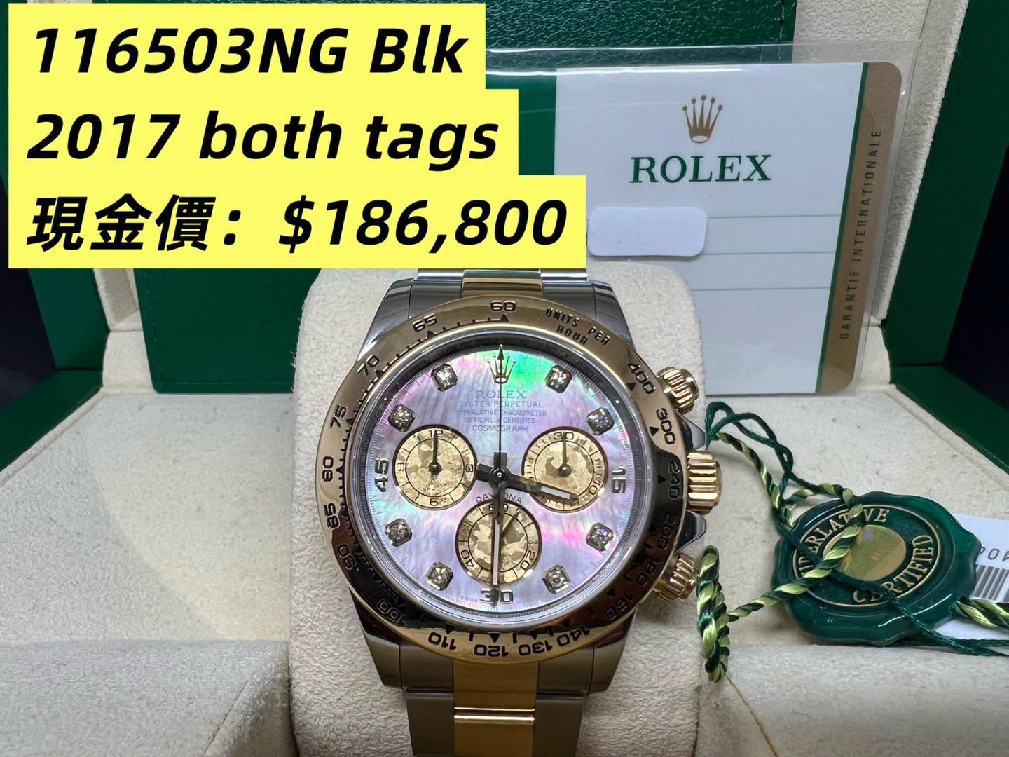 Rolex Daytona 金鋼黑貝面石字 116503NG 2017年錶