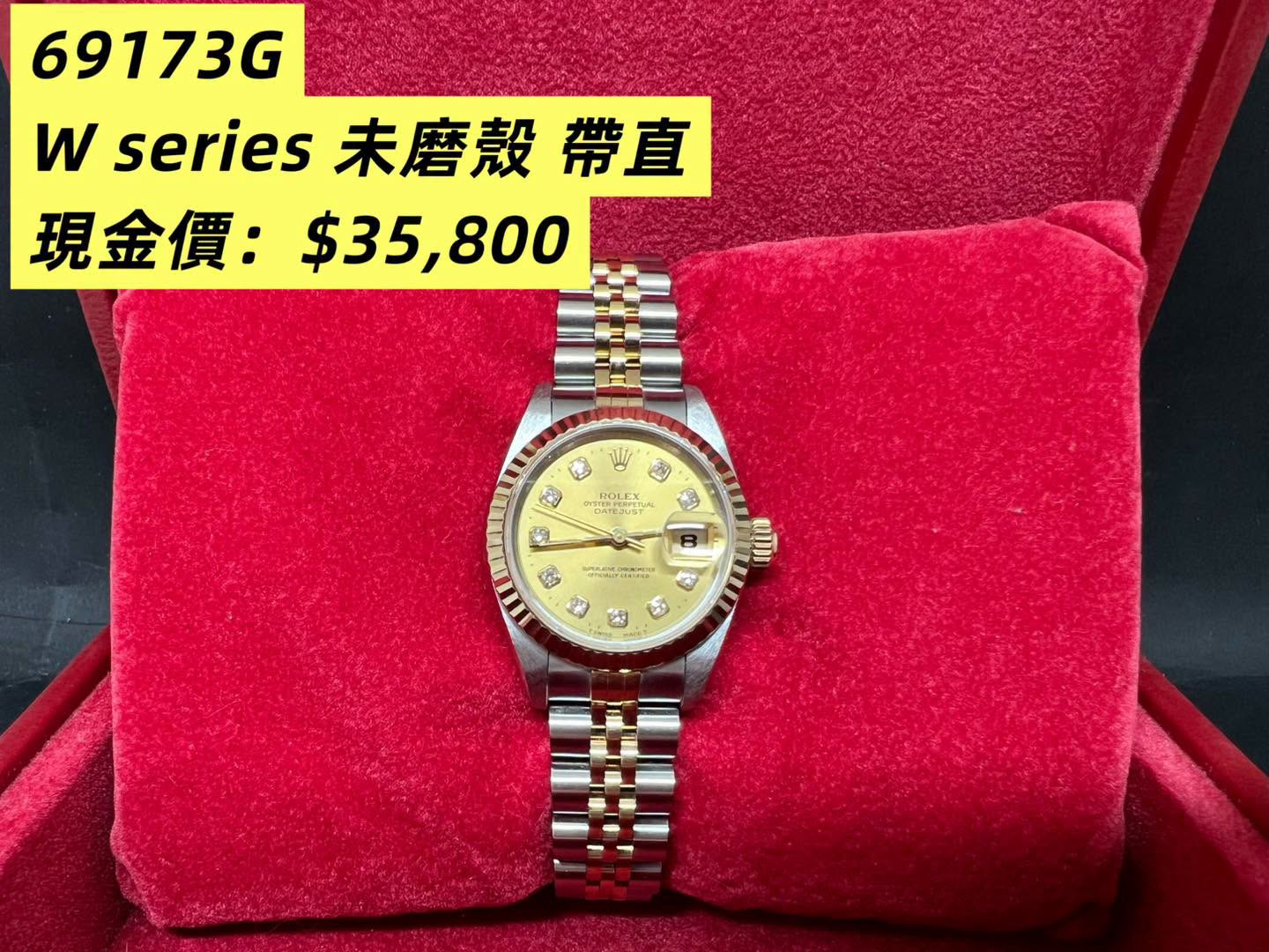 Rolex Datejust 26mm two tone champagne diamond 69173G W series watch only
