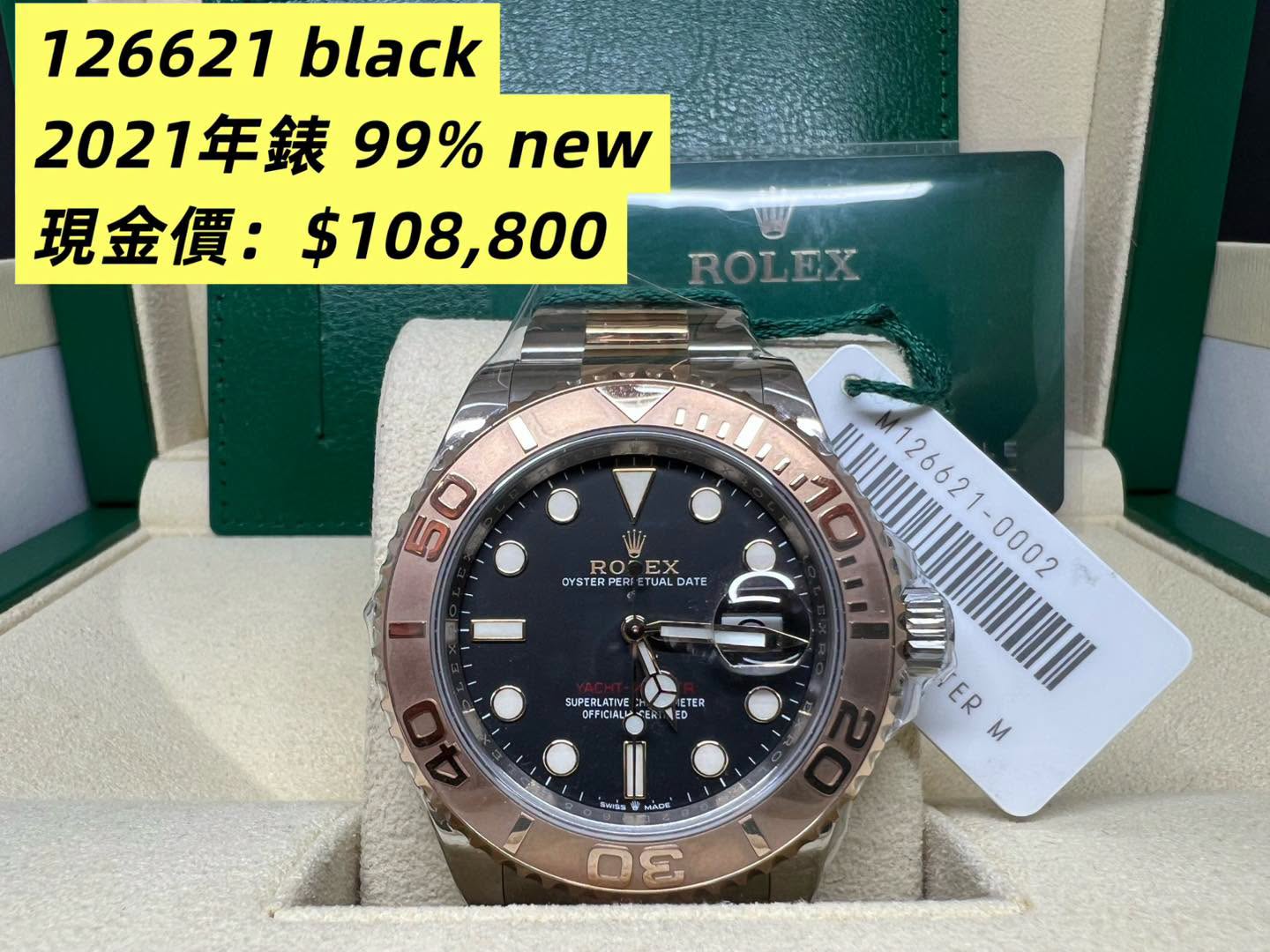 Rolex Yacht Master 玫瑰金鋼黑面 40mm 126621 2021年錶 99%new