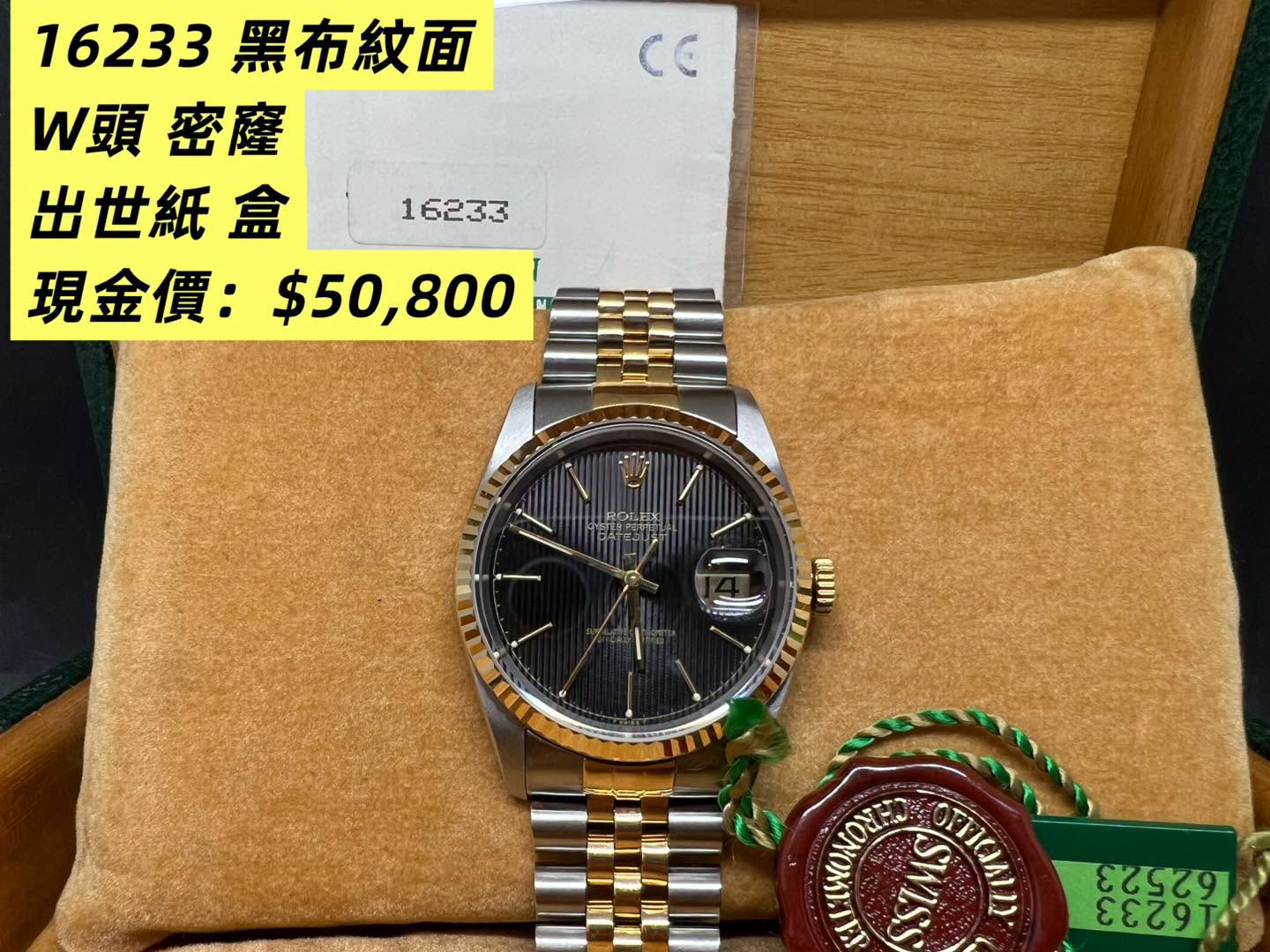 Rolex Datejust 36 two tone 16233 W series paper