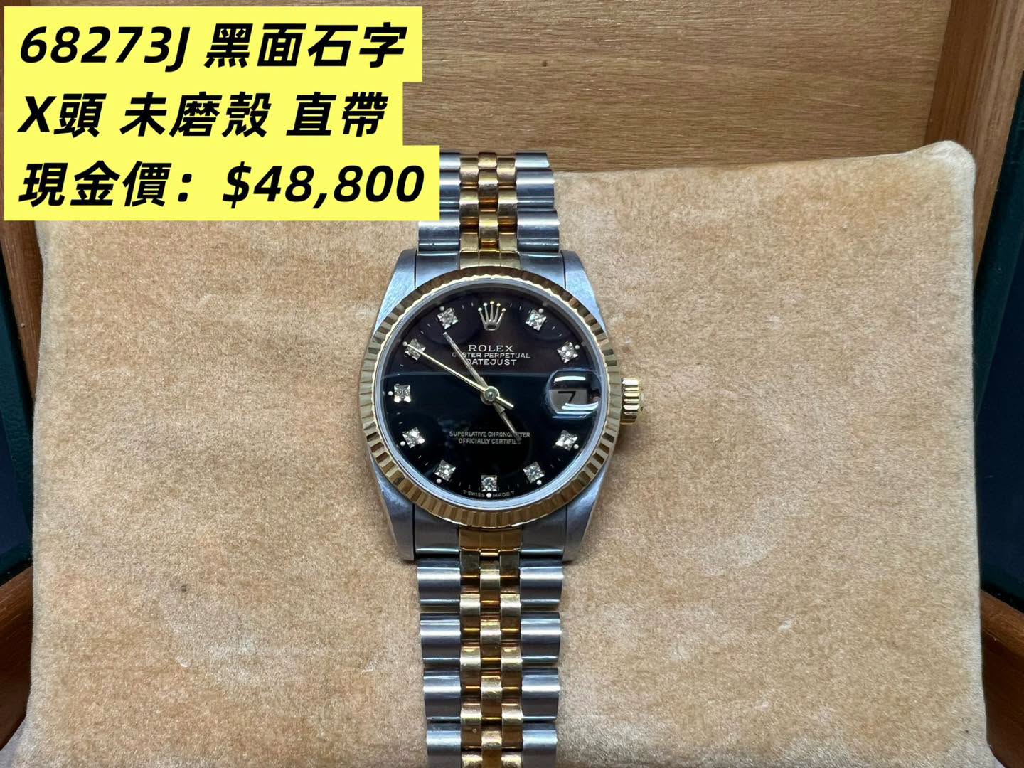 Rolex Datejust 31mm Two tone black diamond 68273J X series unpolished 95% new watch only